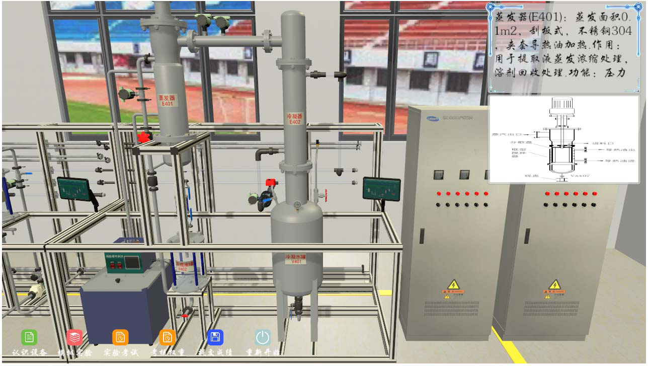 你真的了解化工虛擬仿真嗎？