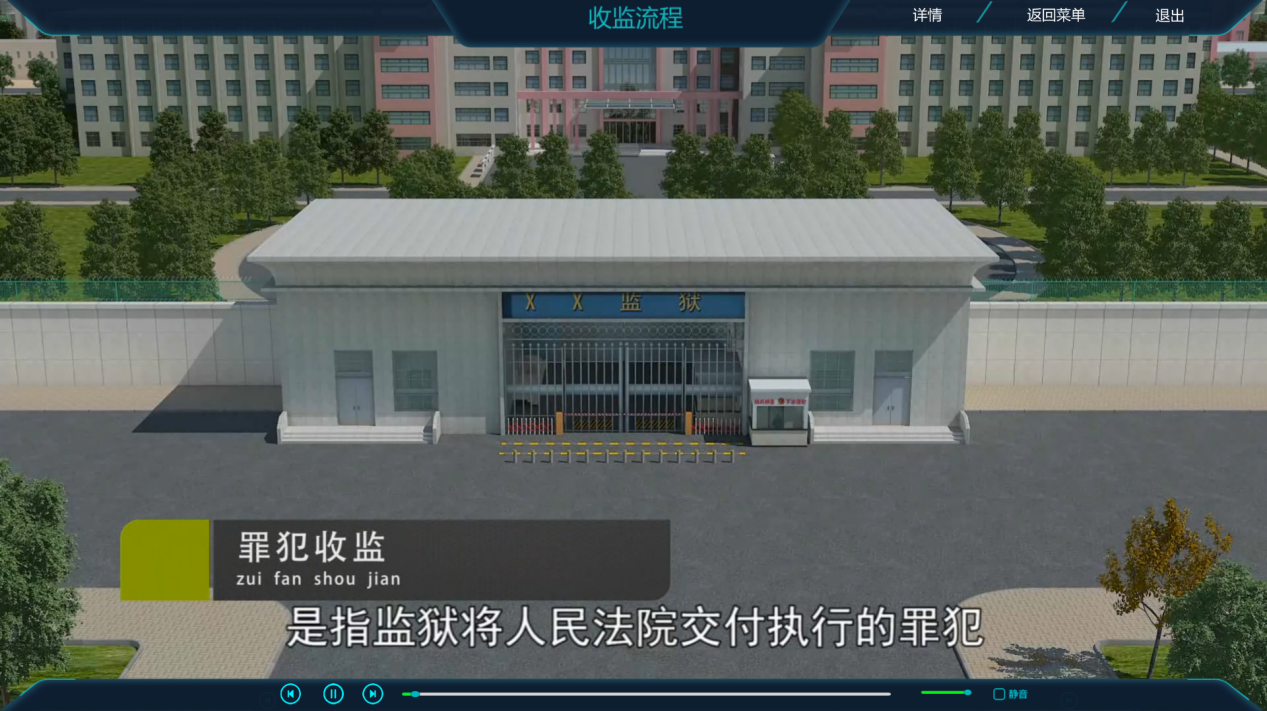 三維仿真軟件 三維仿真軟件